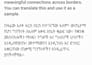 translate between english and amharic accurately