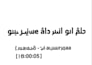 transcribe your audio to text in 24 hours
