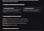 design a professional landing page on tilda