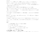 write  japanese articles and blog posts for your brand
