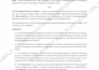 draft a professional non disclosure agreement  and vendor service agreement