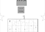create technical sewing patterns and grading for jackets and activewear