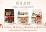 custom sanitary pad packaging design