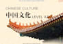 teach and tutor you chinese mandarin