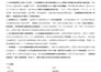 resume writing and optimization