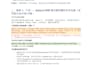 translate localize chinese e commerce product descriptions