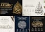 design professional arabic logo and arabic calligraphy