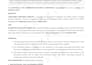 draft real estate contracts, lease agreements and property documents