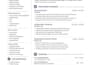 craft a stand out resume that is optimized for ats system