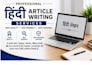 write SEO hindi articles and blog posts