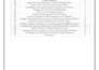 be your microsoft word expert and convert PDF to word