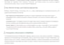 write SEO physical therapy and rehabilitation articles