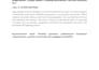 proofread, edit and format english hindi content