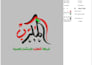 resize and fix existing embroidery files, change file formats