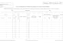 editor di book and written reports