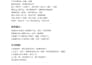 provide localized chinese content for the medical field