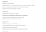 te dare feedback profesional como lector beta de tu novela