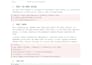 fix react and next js bugs and frontend errors fast