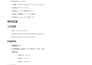 use stm32 rtthread and ros2 for robot make
