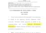 do legal drafting , research , document reviews ,contracts , deed etc