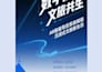 help edit chinese articles, blog posts, or website content