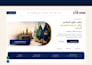 fix arabic rtl wordpress elementor and woocommerce issues