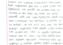 provide neat handwritten notes, letters and cards
