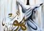 create custom arabic calligraphy and name calligraphy art