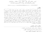 translate, edit and proofread english to urdu content professionally