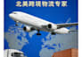 fulfill US warehouse dropshipping and china sourcing orders