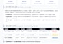 analyze competitors and provide actionable market insights
