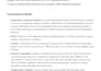 do devops, AWS cloud service,k8s,python shell