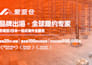 fulfill US warehouse dropshipping and china sourcing orders
