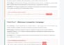 remove infringing, defaming, leaked, negative, copyright content under dmca