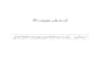 write winning tender proposals and rfp response documents