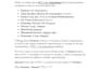 write IT mechatronics electromechanical articles blogs and posts