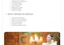 professionally edit wedding photos and retouch skin