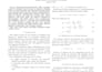 format your research paper to latex ieee template