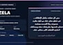 write professional arabic captions and product descriptions