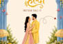 design perfectly themed e invites for your special occasion