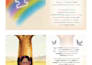 professional kids book layout
