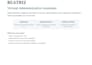 organize portuguese business emails and follow up tasks