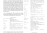 do latex or overleaf document formatting