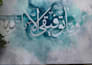 design your name in arabic calligraphy