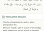 translate arabic urdu and english accurately and naturally