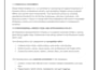 do professional PDF to word and PDF to excel document conversion