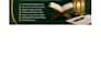 write professional islamic khutbahs, bayans and articles with quran hadith