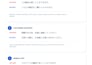 proofread your japanese website and app content