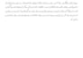 do professional urdu typing and page composing