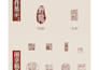 custom digital chinese traditional seal design
